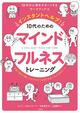 おススメ図書のコーナーを更新しました