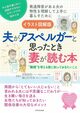 おススメ図書のコーナーを更新しました