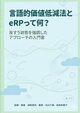 おススメ図書のコーナーを更新しました