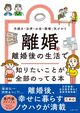 おススメ図書のコーナーを更新しました